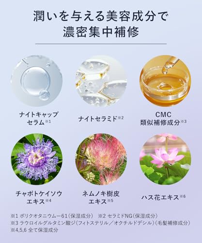 YOLU Calm Night Repair Shampoo New Model 300ml - WAFUU JAPAN