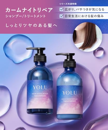 YOLU Calm Night Repair Shampoo New Model 300ml - WAFUU JAPAN