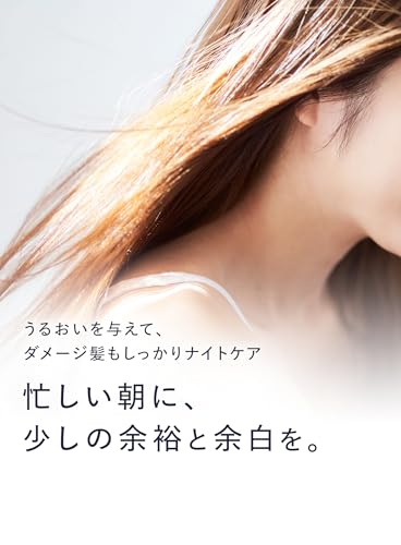 YOLU Calm Night Repair Shampoo New Model 300ml - WAFUU JAPAN