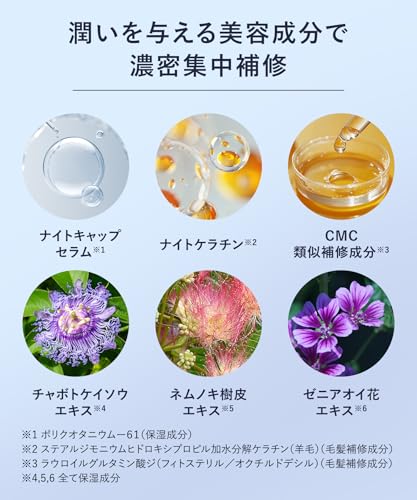 YOLU Relax Night Repair Treatment New Model 80ml - WAFUU JAPAN
