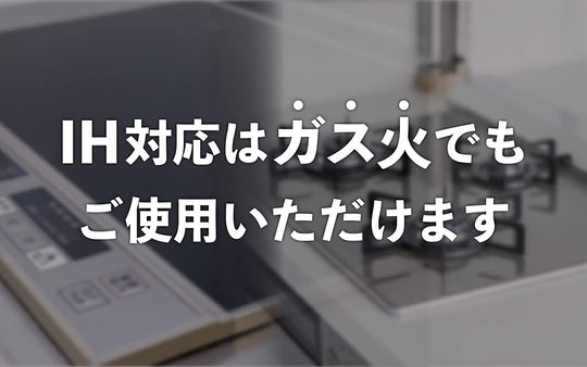 YOSHIKAWA aikata Yukihira stainless steel pan 18cm gas and IH made in Japan PD3007 1510228 - WAFUU JAPAN