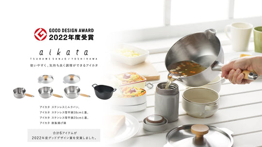 YOSHIKAWA aikata Yukihira stainless steel pan 18cm gas and IH made in Japan PD3007 1510228 - WAFUU JAPAN