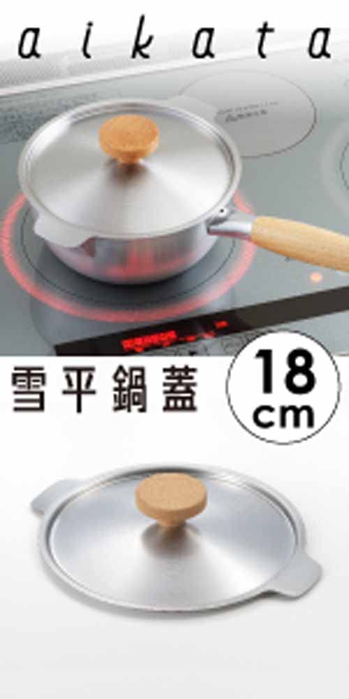 YOSHIKAWA aikata Yukihira stainless steel pan 18cm gas and IH made in Japan PD3007 1510228 - WAFUU JAPAN