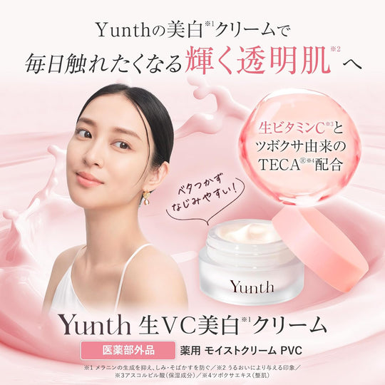 Yunth Fresh Vitamin C Face Cream 30g - WAFUU JAPAN
