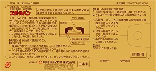 Yutoku Yakuhin Spolban Pain Relief Acupressure Patch with Pressure Point Therapy for Muscle TensionAdd to Conversation 30 Sticks - WAFUU JAPAN