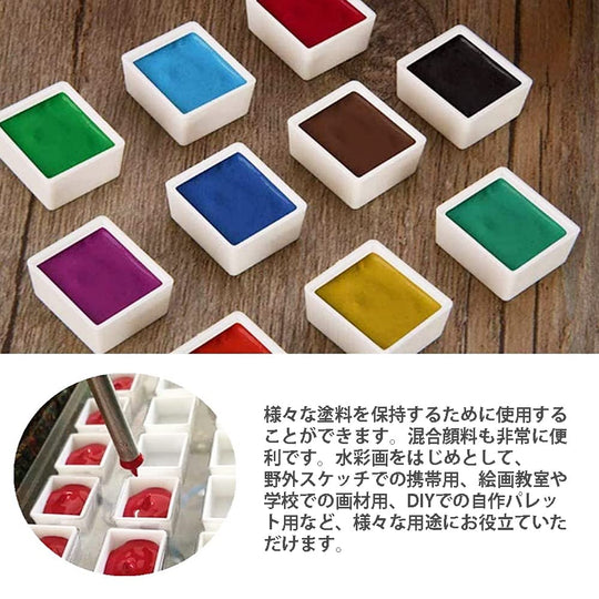 ZADAFINA Half Pan Watercolor Set 120 Pieces Plastic Palette 2ml - WAFUU JAPAN