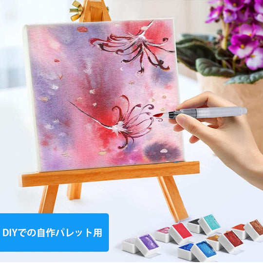 ZADAFINA Half Pan Watercolor Set 120 Pieces Plastic Palette 2ml - WAFUU JAPAN