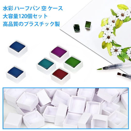ZADAFINA Half Pan Watercolor Set 120 Pieces Plastic Palette 2ml - WAFUU JAPAN