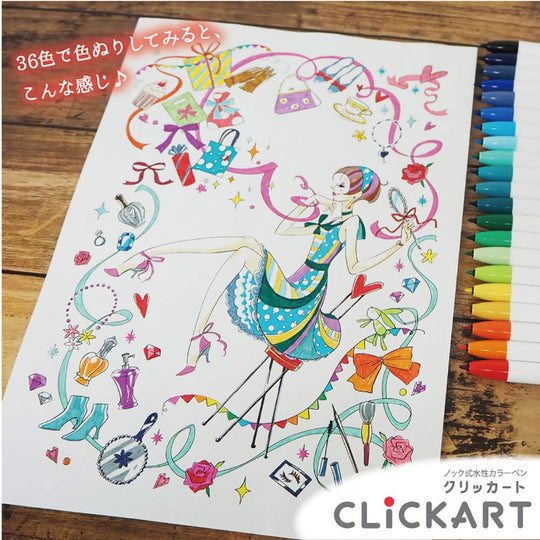 Zebra ClickArt ST Water - Based Pens 12 - Color Set WYSS22 - 12CST - WAFUU JAPAN