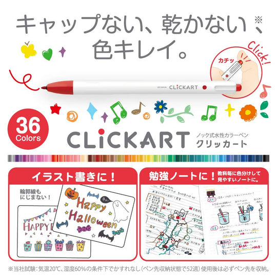 Zebra ClickArt ST Water - Based Pens 12 - Color Set WYSS22 - 12CST - WAFUU JAPAN