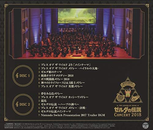 Zelda Legend Concert 2018 Standard Edition - WAFUU JAPAN