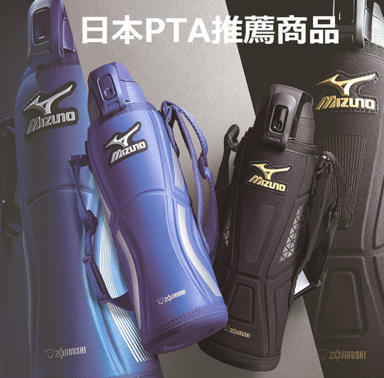 Zojirushi X Mizuno Stainless Steel Sports Water Bottle 1 0L Black SD - FX10 - BA - WAFUU JAPAN