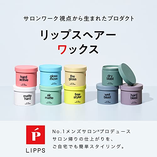 LIPPS 髮蠟 Free Styler Natural Keep Apple Green 85g