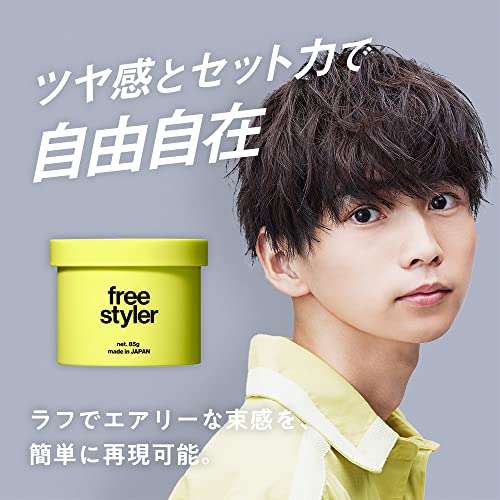 LIPPS 髮蠟 Free Styler Natural Keep Apple Green 85g