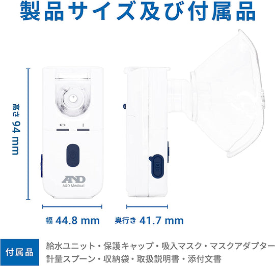 A&D Taşınabilir Ultrasonik Inhaler UN-302 Mavi 100ml