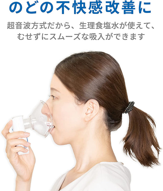 A&D Taşınabilir Ultrasonik Inhaler UN-302 Mavi 100ml