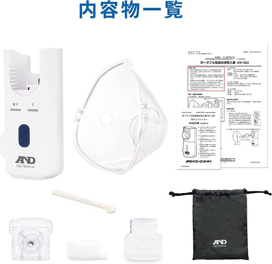 A&D Taşınabilir Ultrasonik Inhaler UN-302 Mavi 100ml