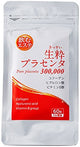 AENA ドリンクエステサプリメント ポーリンプラセンタ 10000mg/日