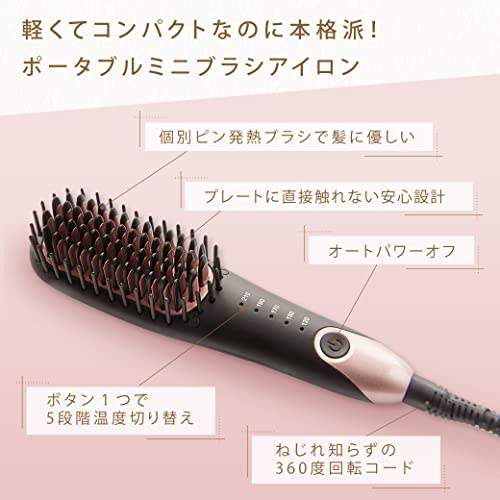 Agetuya Portable Mini Brush Iron Hair Straightener QS-17108-W White
