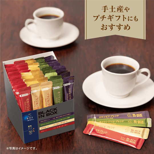 AGF A Bit of Luxury Coffee Shop Assorted Produce 50 Pcs Black-in-Box