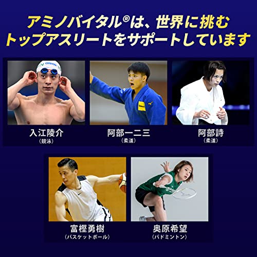 Ajinomoto อะมิโน ไวทอล โปร รสเกรปฟรุต กล่อง 120 ซอง กรดอะมิโน 3800 มก.