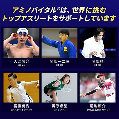 Ajinomoto อะมิโน ไวทอล โปร รสเกรปฟรุต กล่อง 30 ซอง