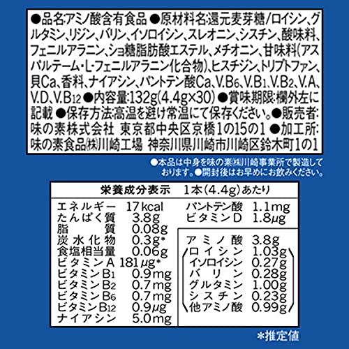 Ajinomoto อะมิโน ไวทอล โปร รสเกรปฟรุต กล่อง 30 ซอง
