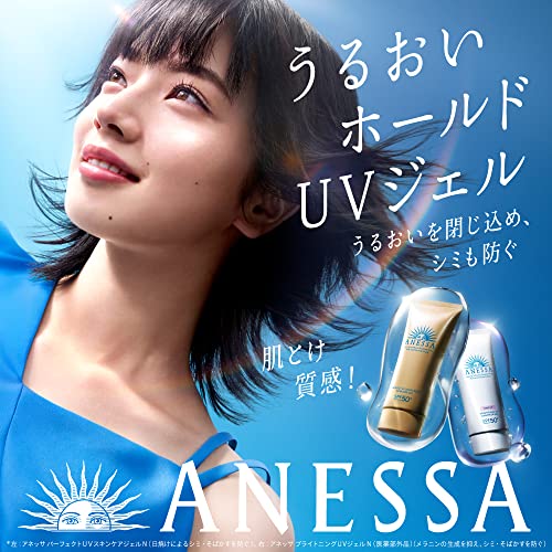 ANESSA Perfect UV Skin Care Gel Sunscreen Fruity Floral 90g