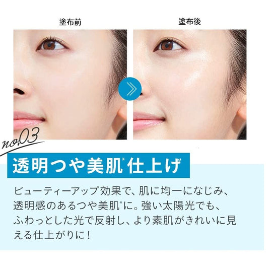 ANESSA 安耐曬金鑽高效防曬露 4X版 60g SPF50+ PA++++