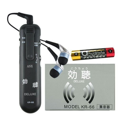 ANEX Gehoorapparaat KR-66 Zeer gevoelige geluidsversterker