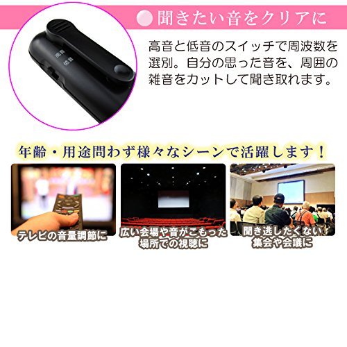 ANEX Gehoorapparaat KR-66 Zeer gevoelige geluidsversterker