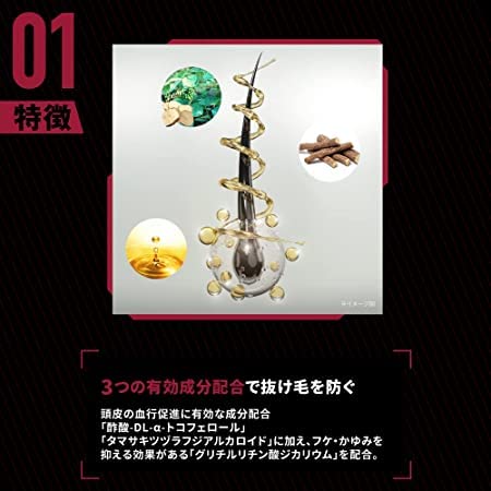 ANGFA Scalp Hair Growing Tonic for Men Made in Japan 180ml