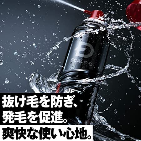 ANGFA Scalp Hair Growing Tonic for Men Made in Japan 180ml