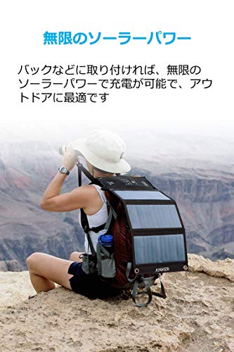 anker 21w 2 port usb portable solar charger