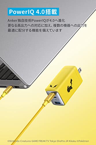 Anker USB Şarj Aleti 65W GaNPrime Pikachu Modeli
