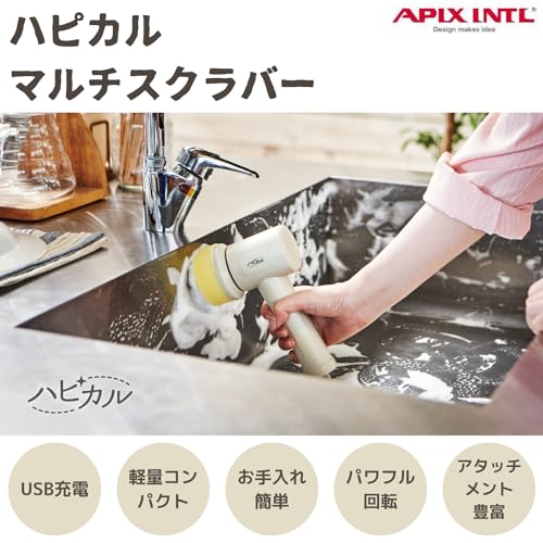 APIX Hapical Multiscrubber IPX7 waterproof Rechargeable AHR-505(IV) - WAFUU JAPAN