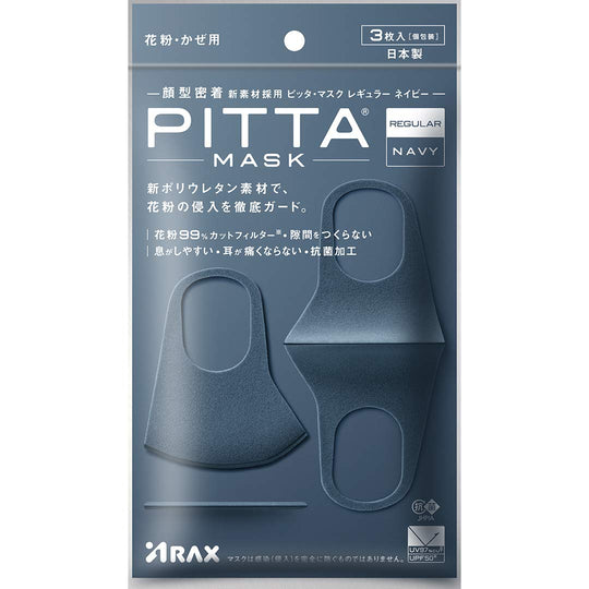 ARAX PITTA Mask regular Navy - WAFUU JAPAN