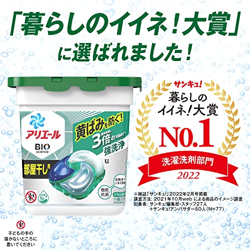 Ariale Gel Ball 4D Laundry Detergent Refill 99 pcs - WAFUU JAPAN
