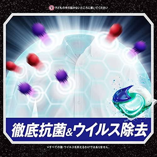Ariale Gel Ball 4D Laundry Detergent Refill 99 pcs - WAFUU JAPAN