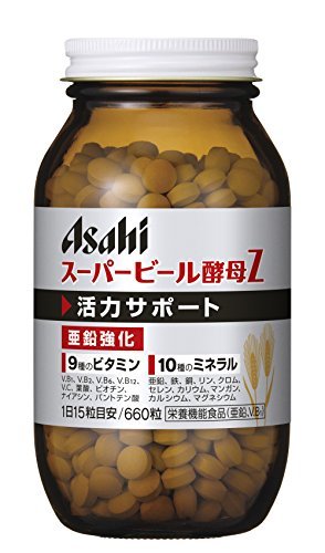 Asahi Super Beer Yeast Z 660 grains for 44 days (with zinc) - WAFUU JAPAN