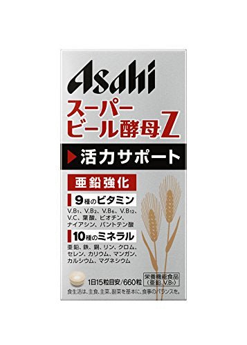 Asahi Super Beer Yeast Z 660 grains for 44 days (with zinc) - WAFUU JAPAN
