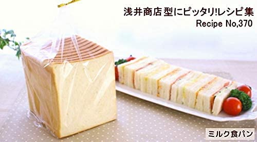 Asai Shoten 1 loaf of ideal bread mold as close as possible to ideal bread Japan - WAFUU JAPAN