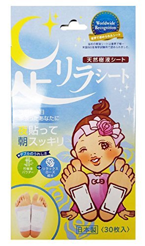 Ashirira Foot Care Relax Sheet Rose 30 Sheets - WAFUU JAPAN