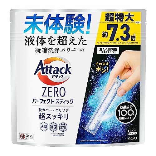 Atack ZERO Perfect Stick Laundry Detergent 51 pcs/pkg - WAFUU JAPAN