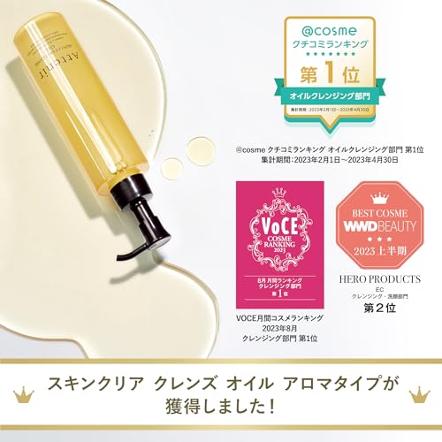 Attenir Skin Clear Cleansing Oil Makeup Remover Aroma 175mL - WAFUU JAPAN