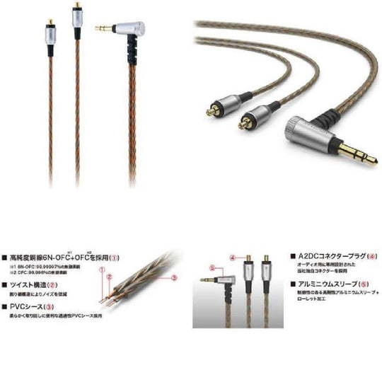 Audio-Technica HDC213A/1.2 3.5mm Deatchable Audiophile Headphone Cable - WAFUU JAPAN