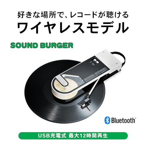 AudioTechnica Wireless Record Player Sound Burger USB Bluetooth ATSB