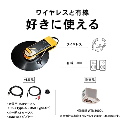 Audio-Technica Wireless Record Player Sound Burger USB Bluetooth Belt Drive Black ATSB727BK - WAFUU JAPAN