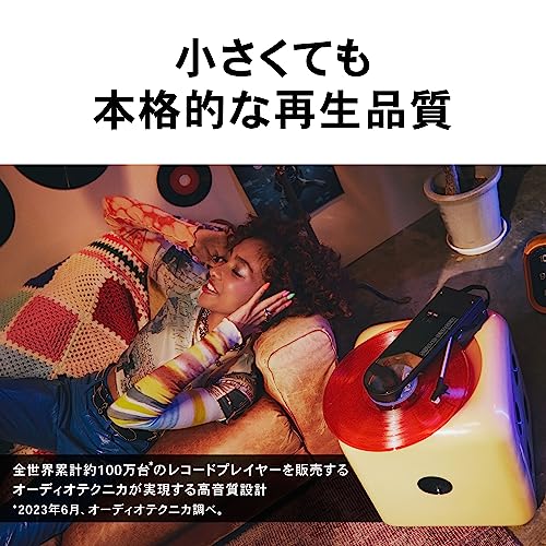 Audio-Technica Wireless Record Player Sound Burger USB Bluetooth Belt Drive Black ATSB727BK - WAFUU JAPAN