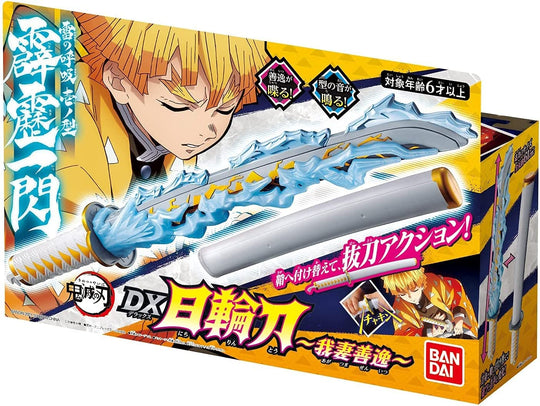 BANDAI Demon Slayer: Kimetsu no Yaiba DX Nichirinto Zenitsu Agatsuma Version Japanese - WAFUU JAPAN